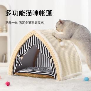 通用宠物窝剑麻猫帐篷可拆洗冬季 宠物帐篷四季 实木狗床半封闭猫窝