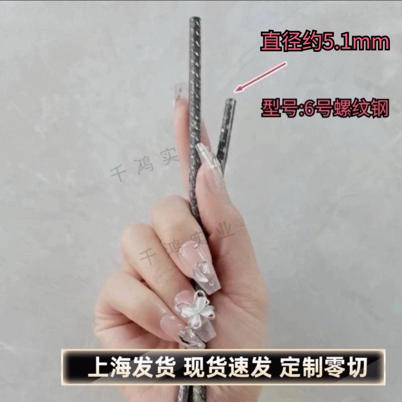 包邮零切.螺纹钢筋钢筋条砌墙拉筋送检钢筋6/8/10/12/14/16/18-32