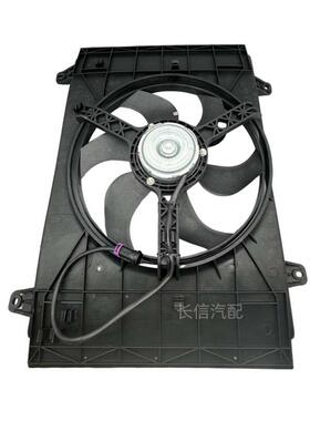 适配东风小康K07二代 V21 V22 V26 V27 V29 C37 水箱电子风扇电机