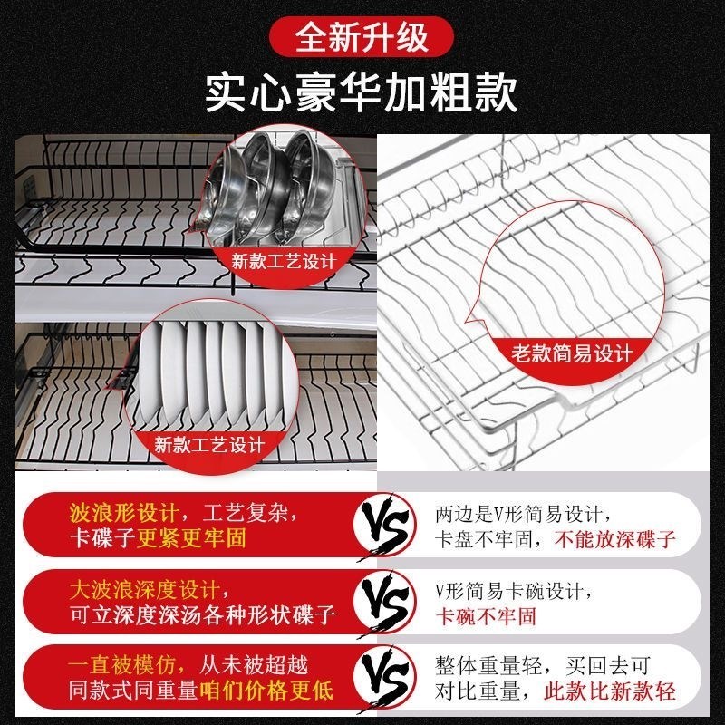 拉篮04不锈钢实心厨房橱柜拉篮双层缓冲抽屉式碗架调味篮碗碟篮