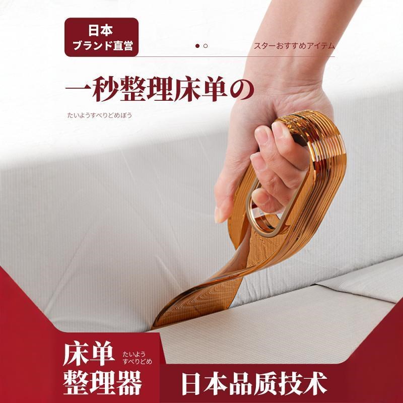 铺床单神器塞床缝换床p单整理固定器床笠家用省力铺被子床垫抬高