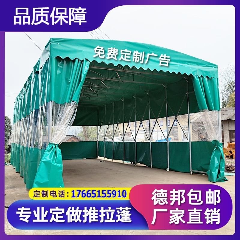 伸缩推拉蓬大型遮阳活动户外大排档帐篷6 10米汽车停X车棚移动雨