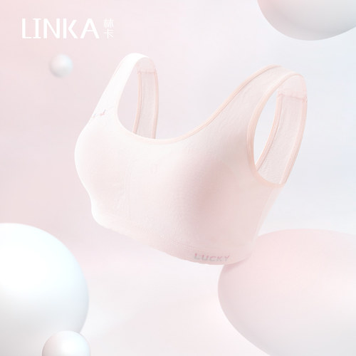 林卡内衣2023舒适二阶段少女发育无束缚运动背心初中生一体式文胸