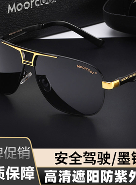 太阳眼镜男士眼镜司机偏光墨镜玻璃方形钓鱼眼镜男开车专用驾驶镜