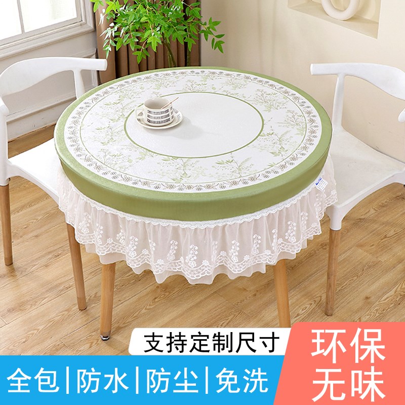 新款加厚圆形桌罩防烫防水防尘简约现代圆桌烤火桌皮罩套茶几布
