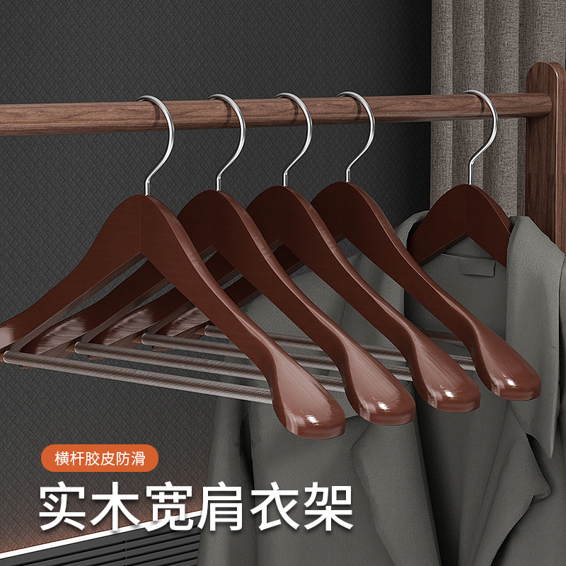 宽肩实木衣架f木质无痕酒店家用挂衣架西装西服套装大衣晾凉衣撑