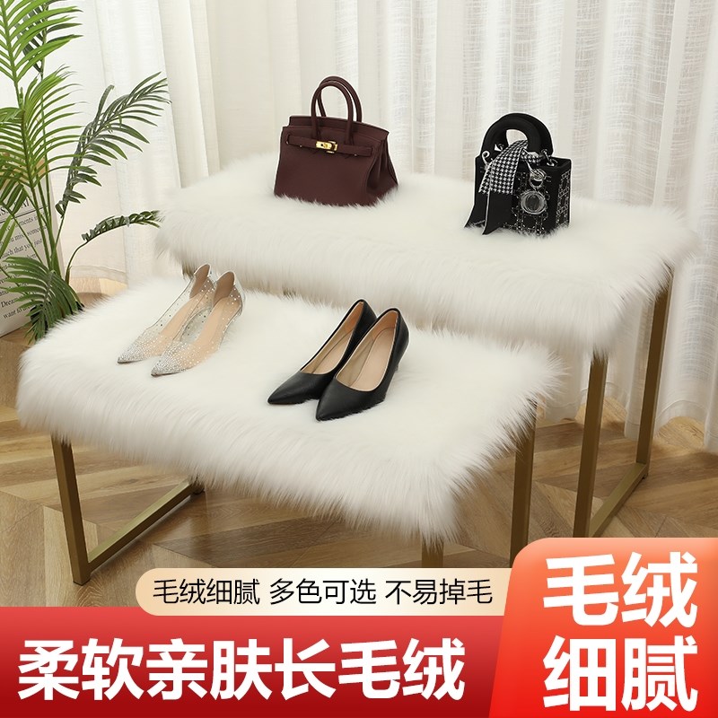 白色毛毯定制橱窗装饰长毛绒地毯服装店流水台鞋架展柜台仿羊毛