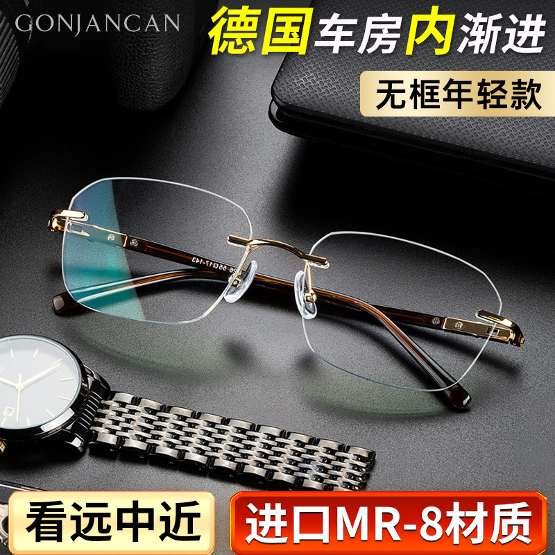 无框远近两用智能老花镜多用大框防蓝光男女疲劳时尚老人档眼镜,ZIPPO/瑞士军刀/眼镜,老花镜,淘宝优惠券,粉丝福利购,淘宝优惠卷
