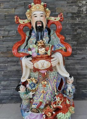 高1M大号聚宝盆文财神爷佛像比干陶瓷雕招财店铺开业礼品供奉摆件