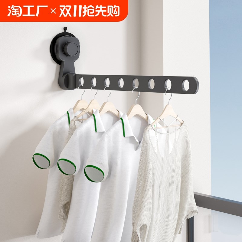 阳台吸盘晾衣架壁挂式室内免打孔折叠晾衣杆室内隐形收纳挂衣架子