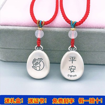 实心十二生肖999纯银q吊坠男女款高级感饰品男生2024龙本命年项链