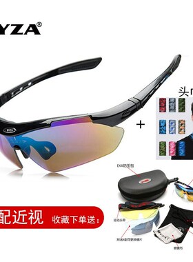 户外骑行眼镜男女护目镜偏光墨镜驾驶5组镜片骑车挡风镜防风沙尘