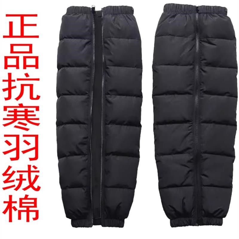 羽绒棉护膝护腿膝长筒套男女冬款外E穿骑车绑腿保暖冬季老寒腿盖