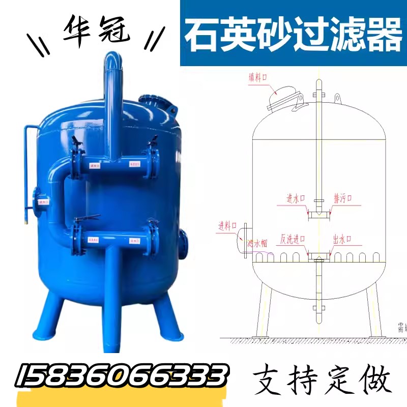 全自动石英砂过滤器多介质过滤器纤维球活性炭锰砂浅层砂过滤器