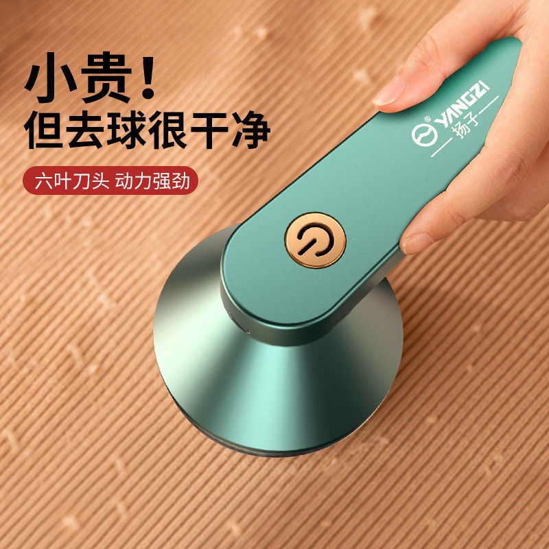 毛球修剪器充电式家用衣服衣物刮毛球修剪器/除毛器/