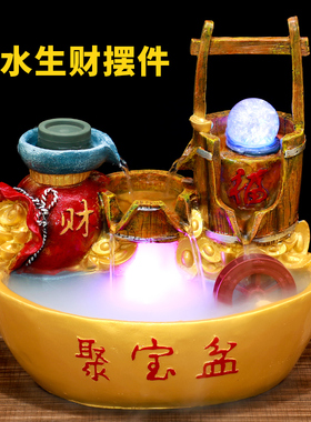 开业贺礼风水轮假山喷泉礼物礼品流水生财做生意送礼摆件高档