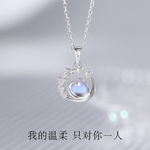 2024新款冥王k星与卡戎项链女超仙温柔小众高级气质百搭闺蜜锁骨