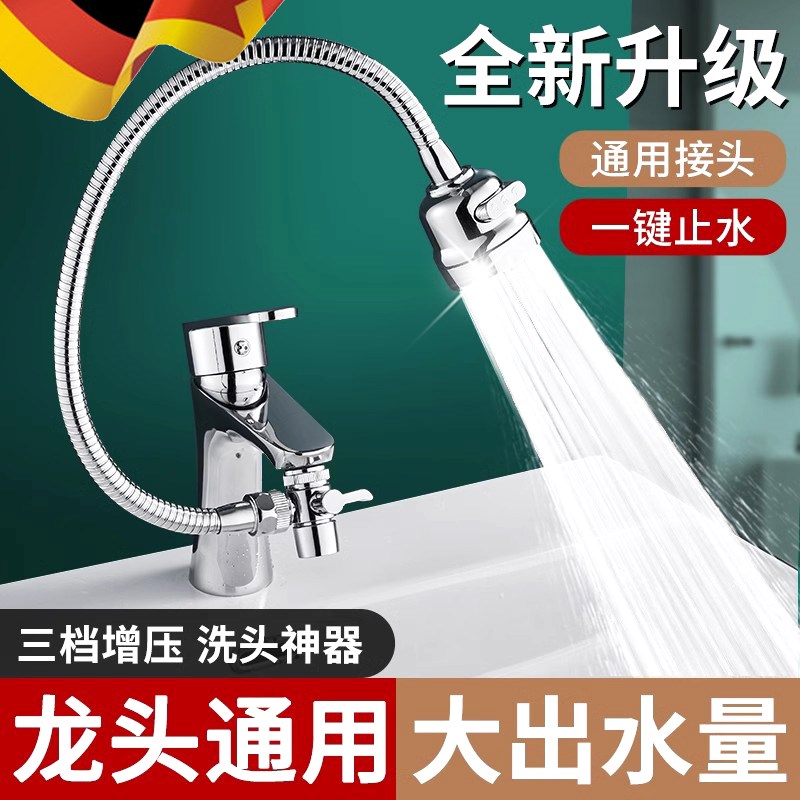 万向水龙头延伸器机械臂出水口套嘴加长可旋转防溅水家用厨房专用