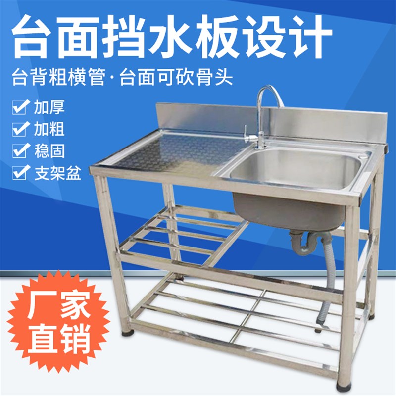 商用不锈钢水槽单槽洗碗池洗菜盆加厚材质带银拉丝模式拨盘或珠爱