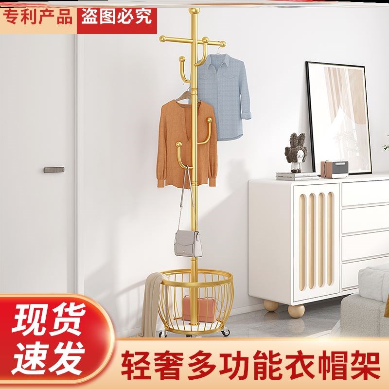 架落地式卧室挂衣架衣帽架家用客厅挂包置N物架晾简易立式挂衣杆