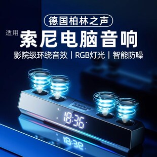 家用蓝牙音箱桌面有线喇叭笔记本电竞游戏专用影响一 电脑音响台式