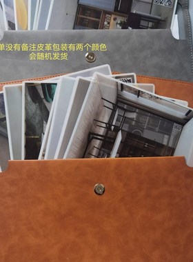 全屋定制百变魔卡24张套橱柜衣柜书柜电视柜阳台 透明色卡