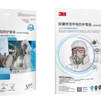 3M620P防护防护面具620E防化工喷漆防尘6200双罐呼吸防护套装