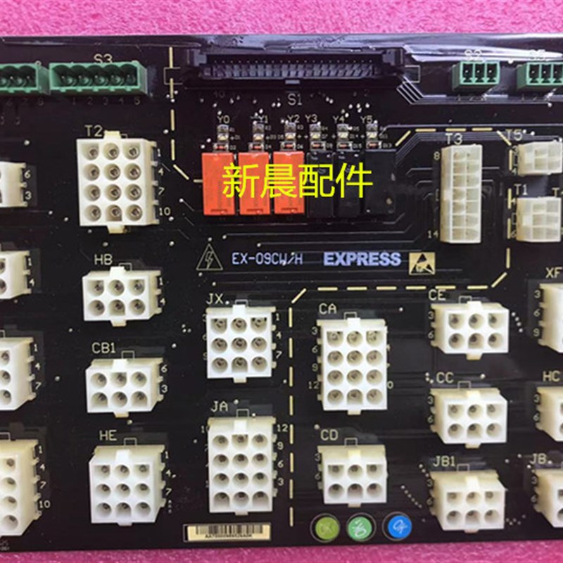 四川快速 插件板 接口板 EX-09CW/H