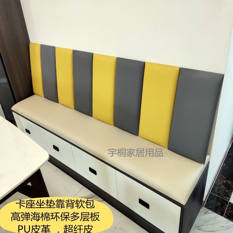 定制卡座皮革高密度海棉坐垫靠背软包沙发垫换鞋凳飘窗垫床头靠背