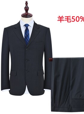 6-113 中年西服套装男商务职业C正装藏蓝色西装男宽松大码爸爸装