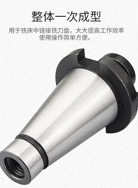 数控铣床7:24刀盘吊n杆NT50-40/60面铣刀盘带四孔可转位镗床吊杆