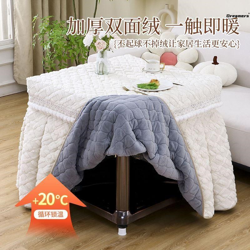 网红烤火罩烤火桌子罩套冬季正方形桌布炉子取暖桌罩套电烤烤厂家