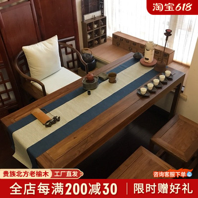 新中式小型茶桌1米2实木小茶桌茶台家用禅意 榆木小茶桌卧室现代