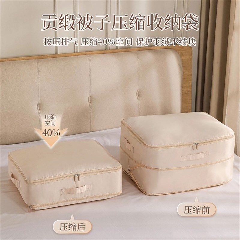 。换季被子放衣柜太占空间?用它!收纳棉被专用压缩袋!防尘又防,收纳整理,被子压缩袋,淘宝优惠券,粉丝福利购,淘宝优惠卷