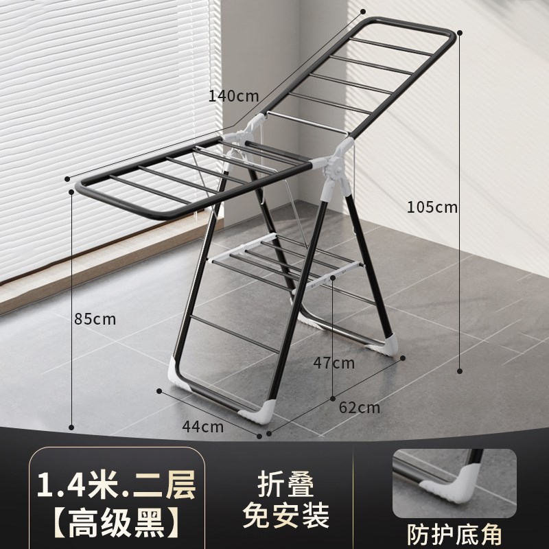 折叠晾衣架落地室内家用s阳台晒衣架挂衣杆晒被子神器卧室翼型防