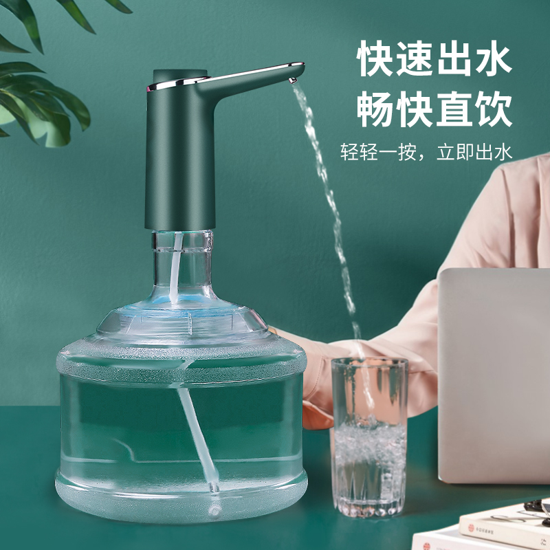 桶装水泵头电动抽k水器饮水机家用压水取水器矿泉水按压器出水泵
