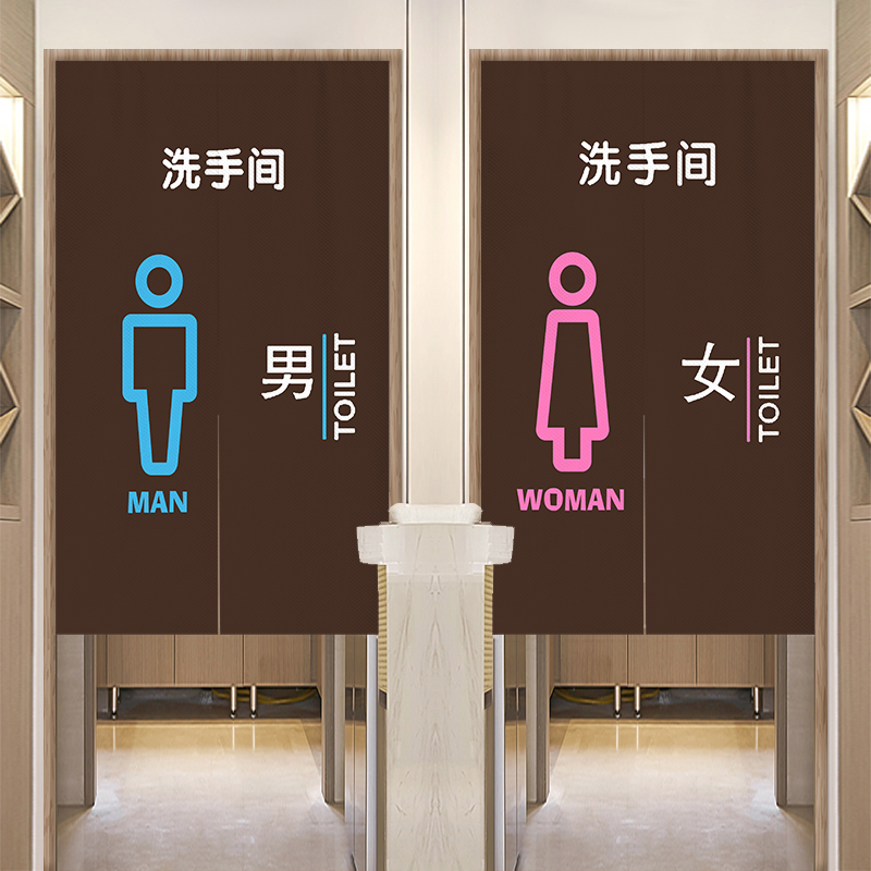 厕所门帘半帘免打孔男女洗手间隔断帘学校公共卫生U间帘子商用定
