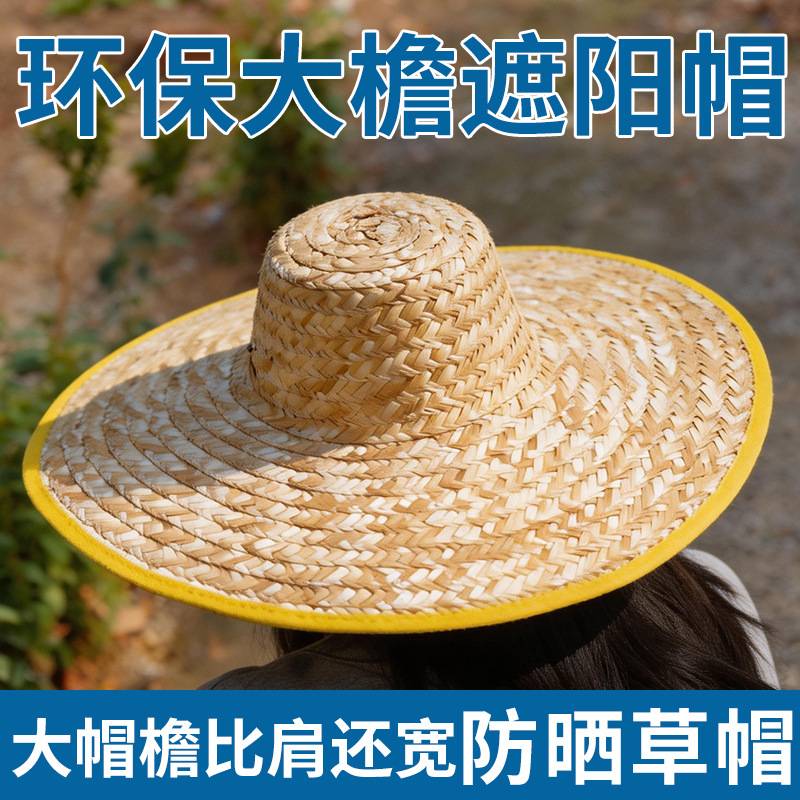 可印字大草帽农民外遮阳夏原色