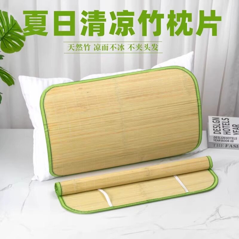 夏季竹藤凉枕席枕片一对凉席枕套