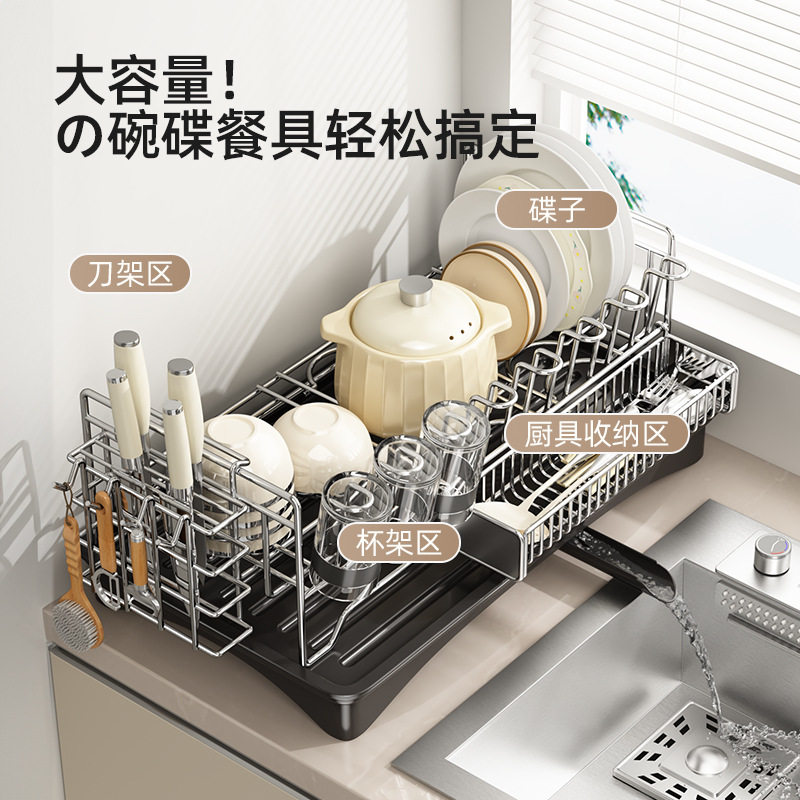 不锈钢碗碟沥水架厨房置物架台面