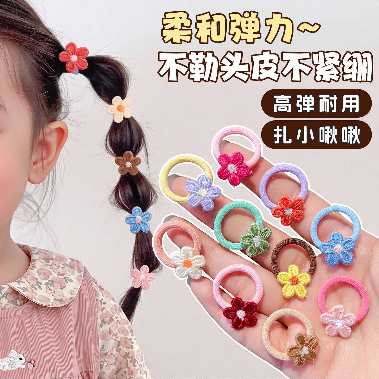 女童发圈小号婴幼儿胎毛发饰可爱