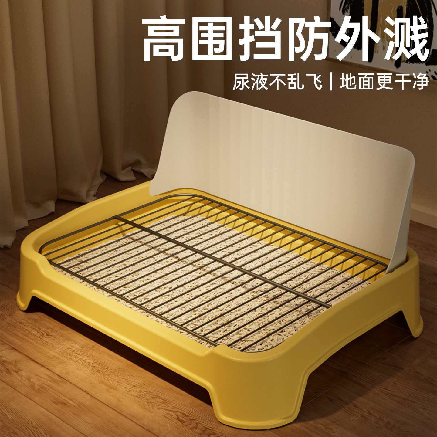 狗厕所小狗尿尿盆中小型犬防踩屎