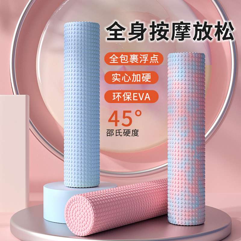 泡沫轴实心款滚背轮放松肌肉瑜伽