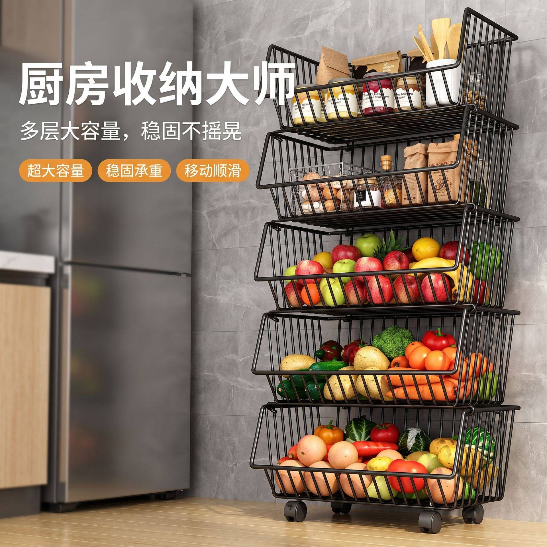 零食玩具储物架灶台置物架厨房