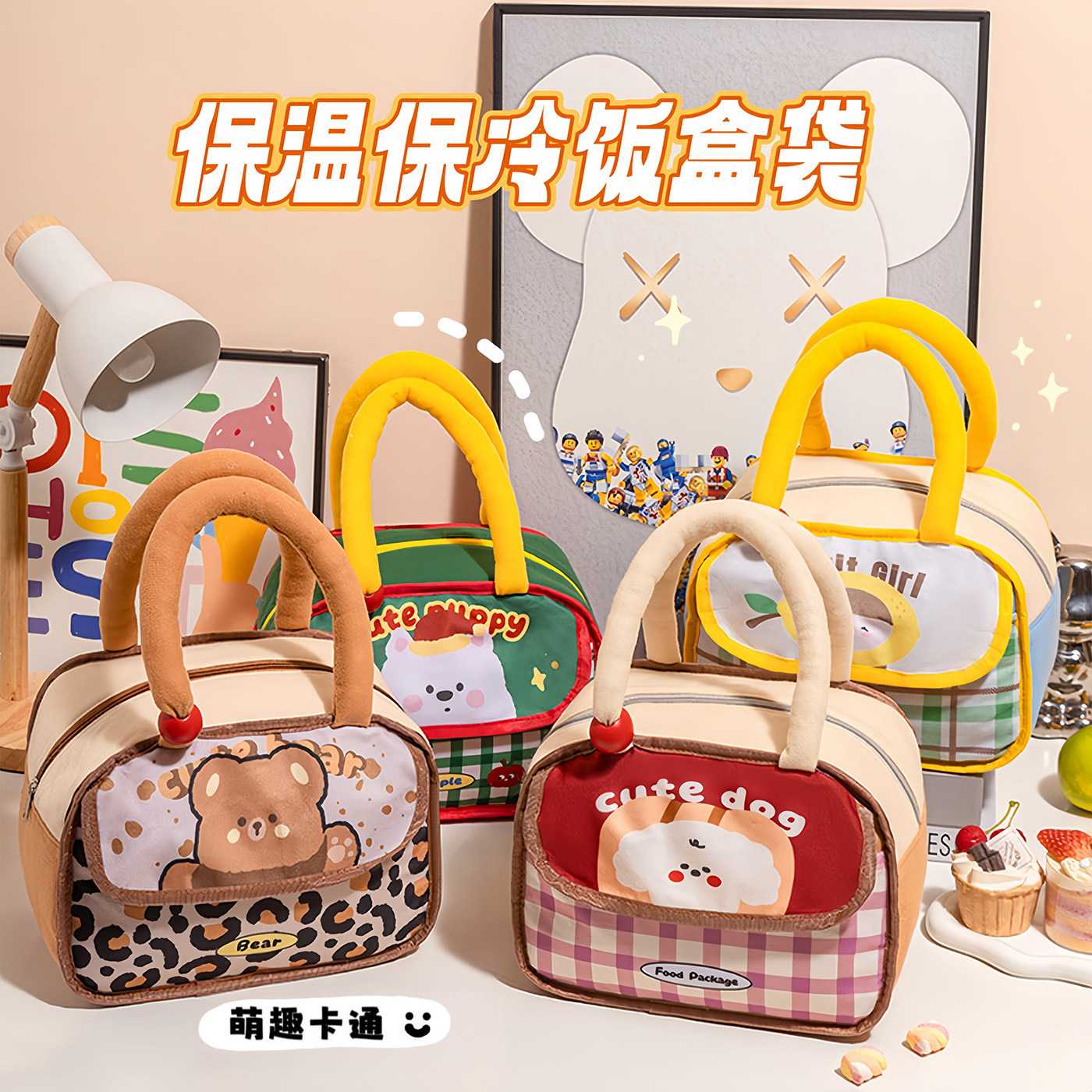 可爱饭盒袋手提便当包保温加厚