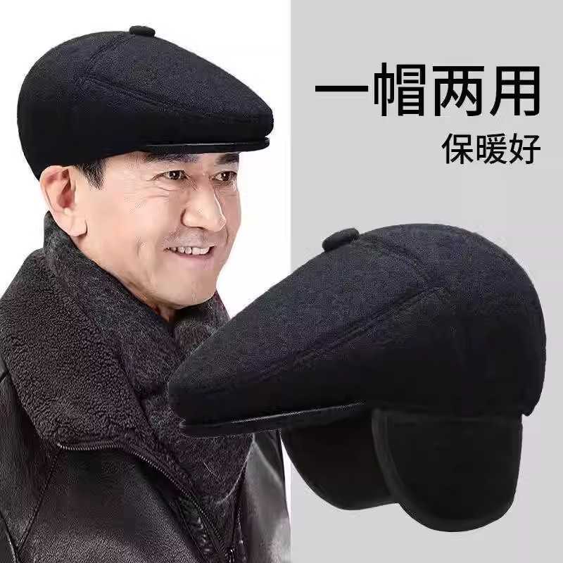 秋冬季中老年人棒球帽防风护耳