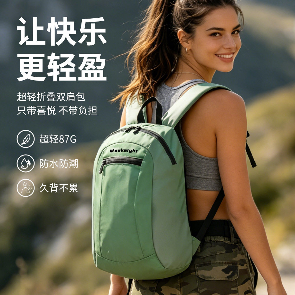 全新双肩包休闲运动防水背包时尚