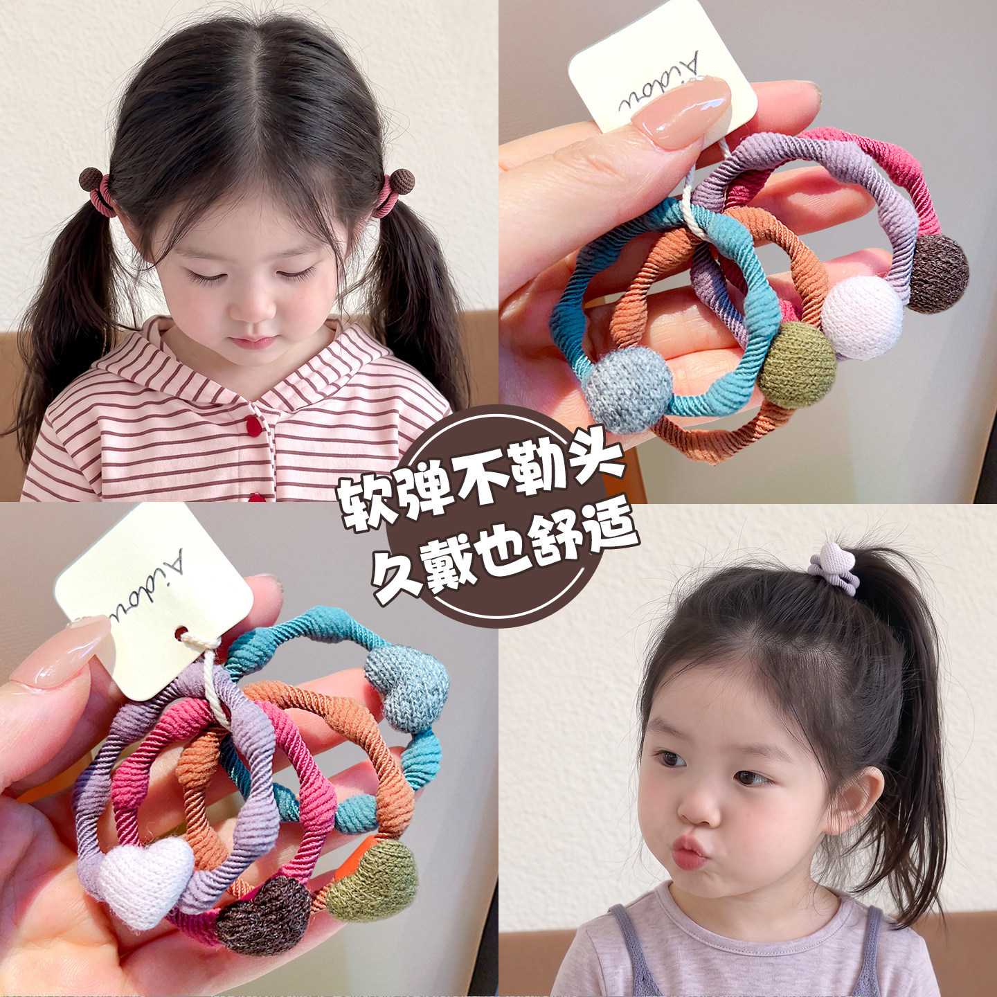 女童毛球发圈宝宝高弹力扎发绳