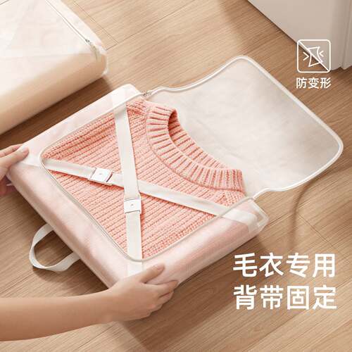 洗衣袋洗衣机专用防变形毛衣宿舍