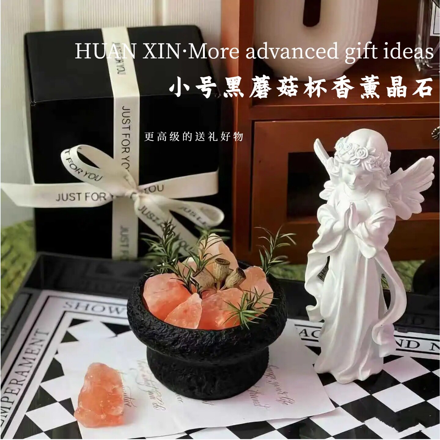 轻奢高级感无火香薰扩香石礼盒室内摆件送女生闺蜜生日礼物伴手礼